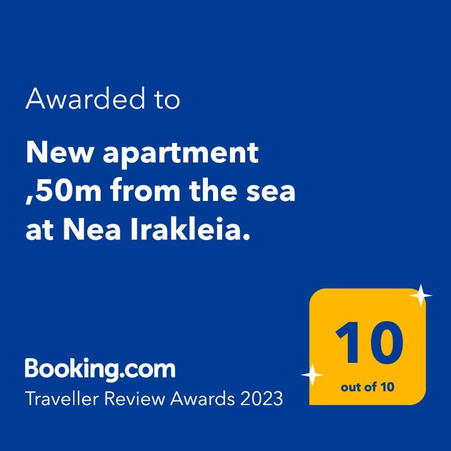 New Apartment ,50M From The Sea At Nea Irakleia. Exterior photo